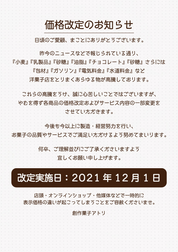 有難うございます。 価格変更致しましたのでよろしくお願い申し上げます。 通販